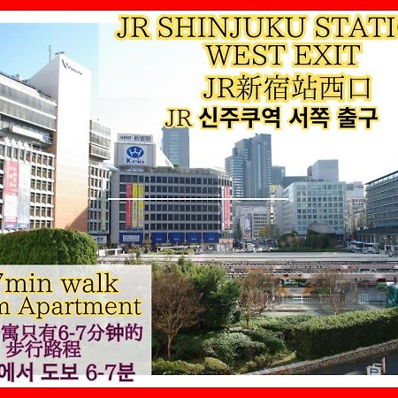 Best Located Shinjuku Central Full-Furnished Apartment 3Minwalk To Station2 Präfektur Tokio Exterior foto