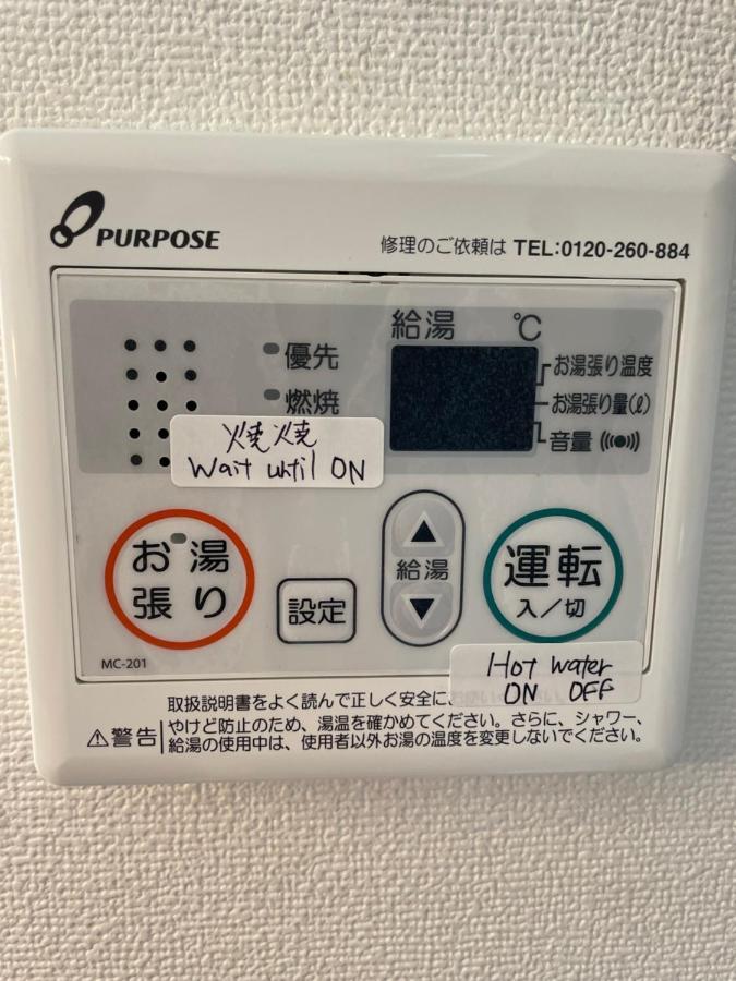 Best Located Shinjuku Central Full-Furnished Apartment 3Minwalk To Station2 Präfektur Tokio Exterior foto